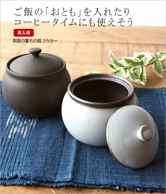 再入荷