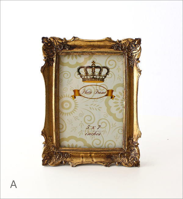 ロイヤルサロンフォトフレーム 2カラー(5)