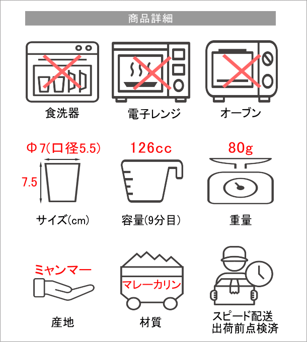 木のほっこり湯呑(商品詳細)