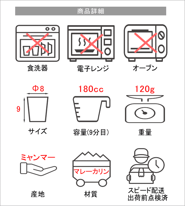 木のスリム珈琲カップ(商品詳細)