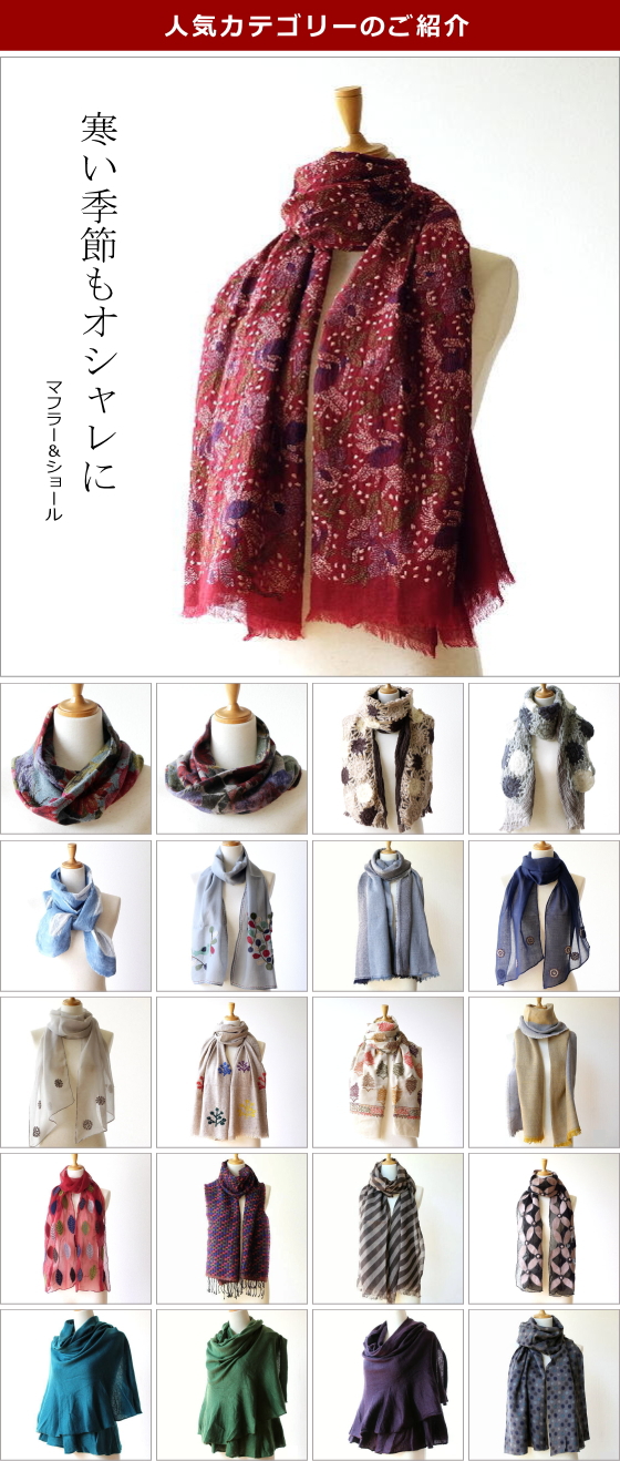 人気カテゴリー