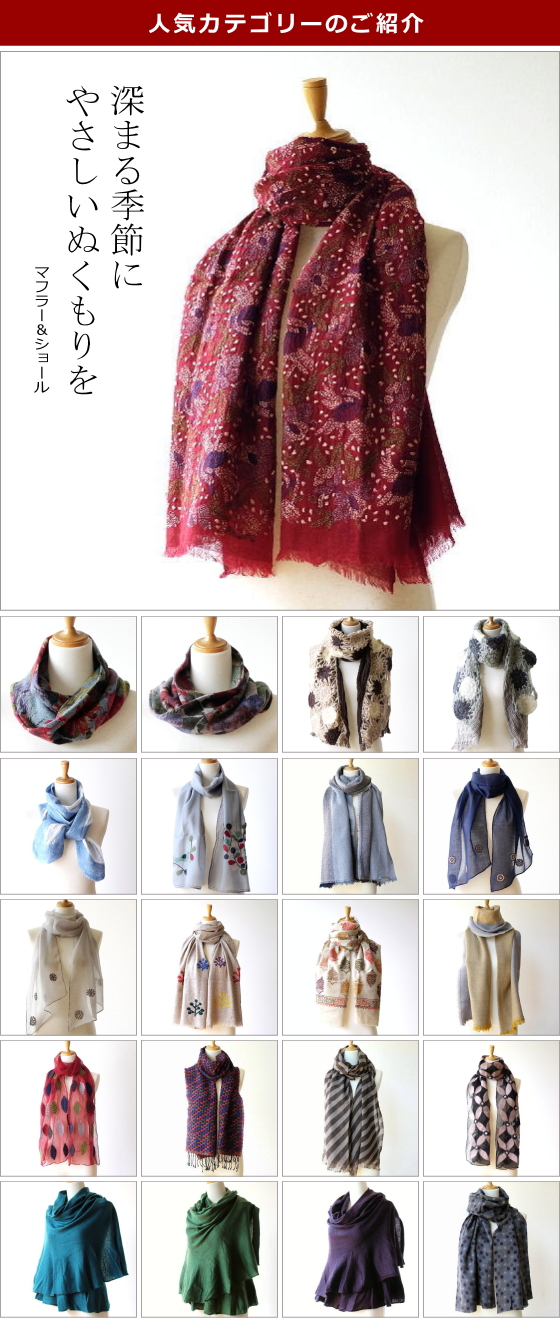 人気カテゴリー