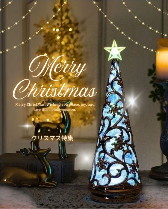 クリスマス雑貨