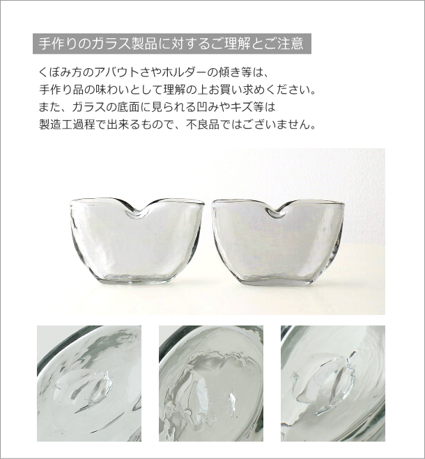 ガラスの蚊遣り&ベース(6)