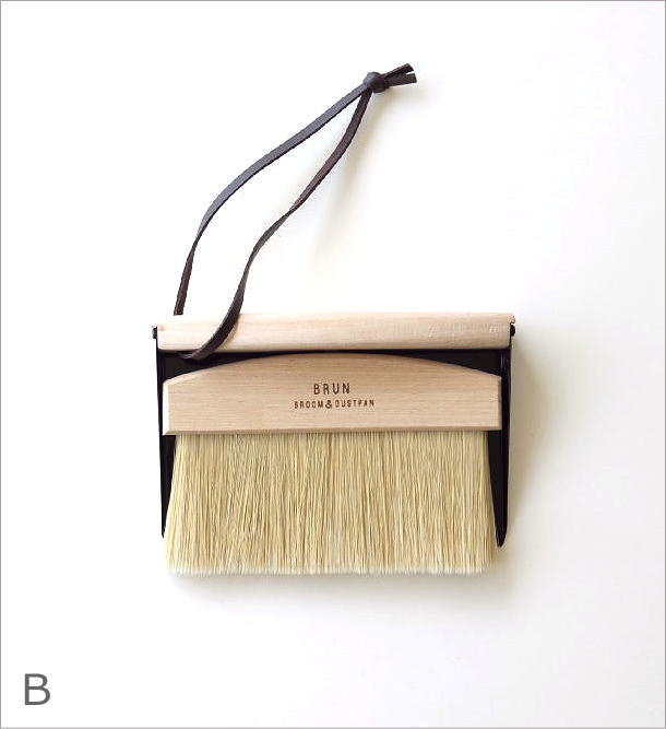 ほうき ちりとり セット おしゃれ かわいい 木製 天然木 ダストパン 木とスチールのブルーム ダストパン 2カラー Cle9375 ギギliving