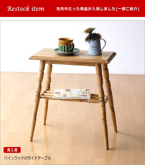 再入荷 kwt