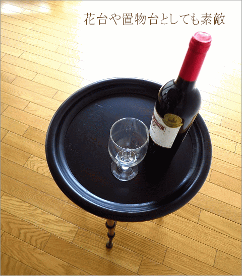アイアンとウッドのトレイテーブル サークル(1)