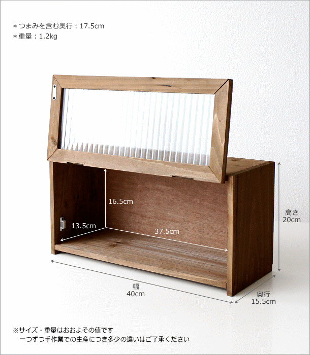 素朴なウッドケース(7)