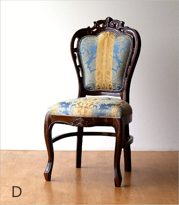 チェアー 猫脚 マホガニー 無垢材 天然木 おしゃれ アンティーク 木製