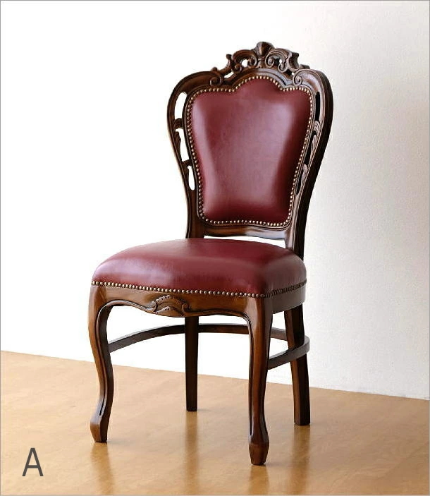 マホガニーのエレガントなチェアー 5タイプ 5タイプ(7)