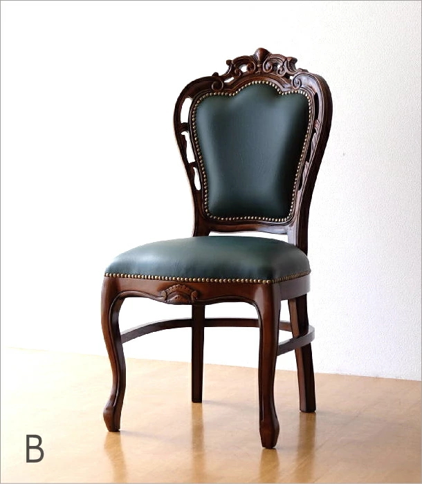 マホガニーのエレガントなチェアー 5タイプ(8)