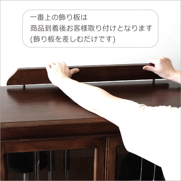 木製ガラスキャビネット 照明付き キャビネット ガラス アンティーク クラシック 木製 天然木 ナラ