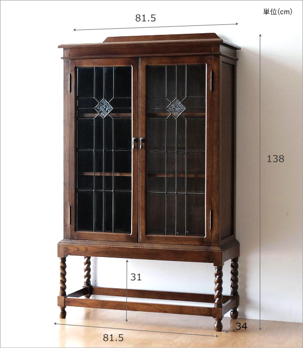 オークステンドガラスキャビネット(11)