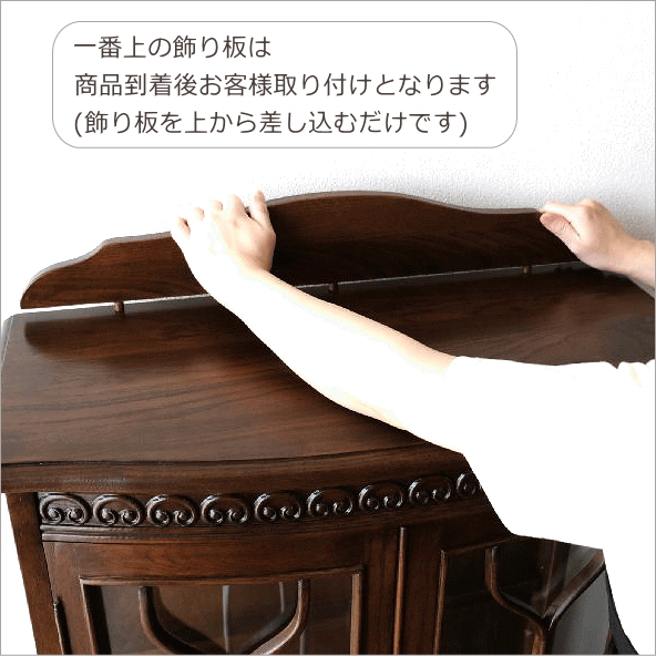 サリュ！アンティーク風 ディスプレイ キャビネット 収納棚 ホワイト シェルフ ディスプレイキャビネット／white antique | salut!(サリュ