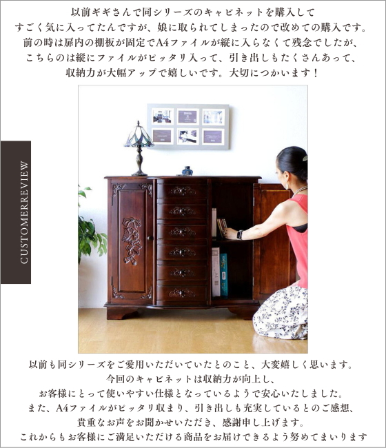 アンティークなキャビネット