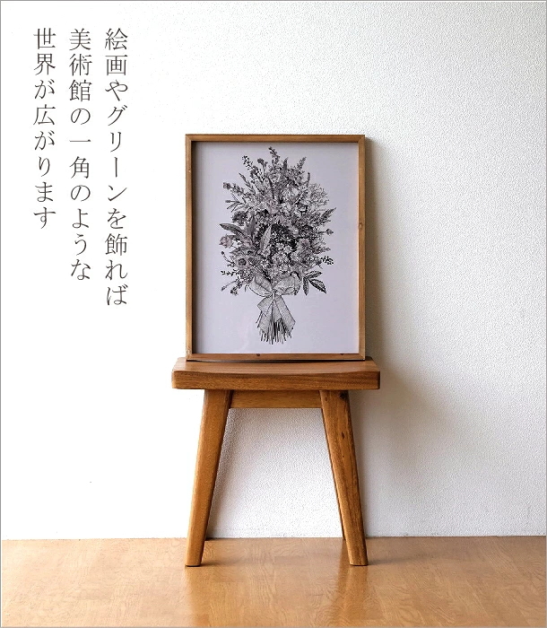 ウッドスツール カーブ(11)