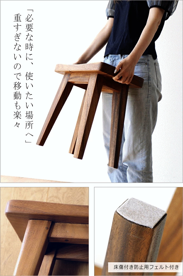 ウッドスツール カーブ(5)