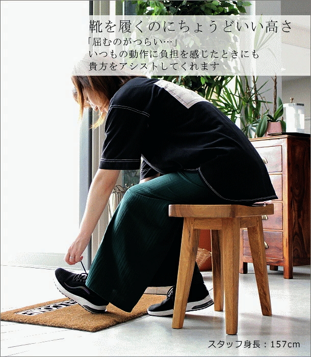 ウッドスツール カーブ(6)
