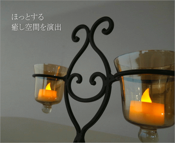 LED付きキャンドルスタンド(1)