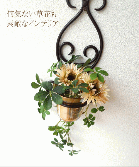 壁掛けフラワーベース ブラウンカップ(1)