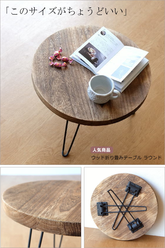 人気商品