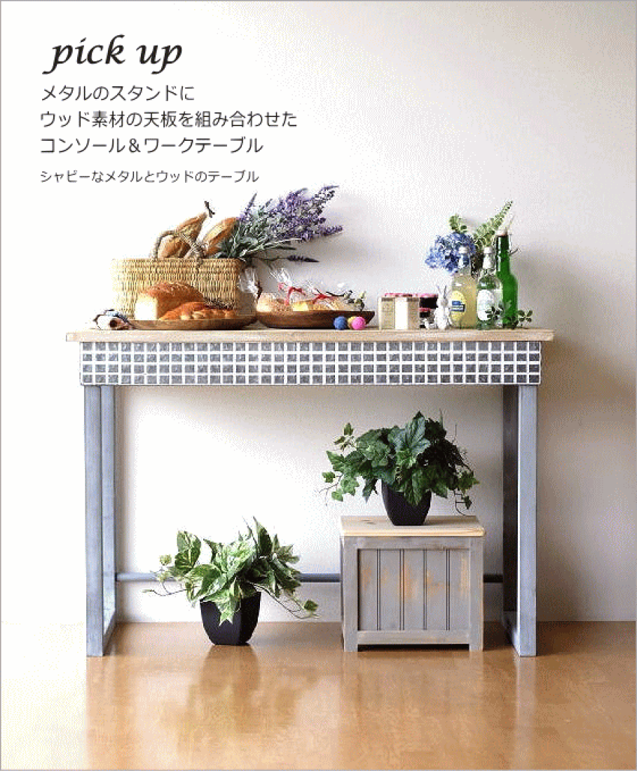 ギギliving