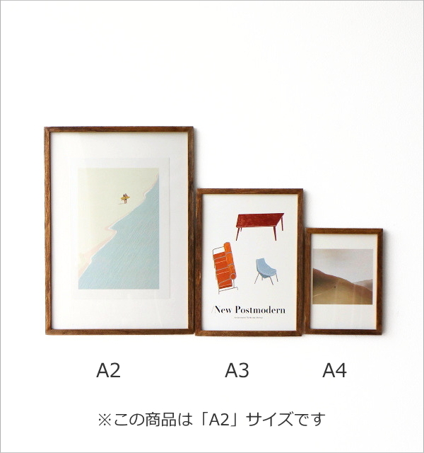 チーク古材フレーム A2(6)