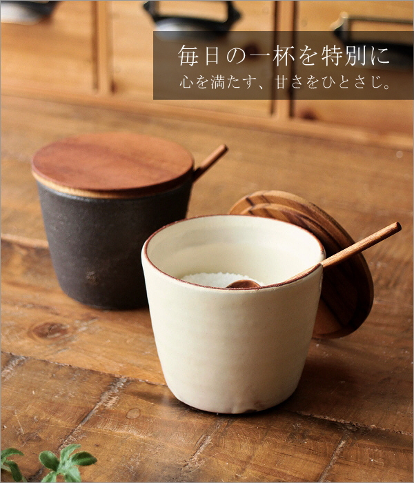 陶器のシュガーポット 2カラー(1)