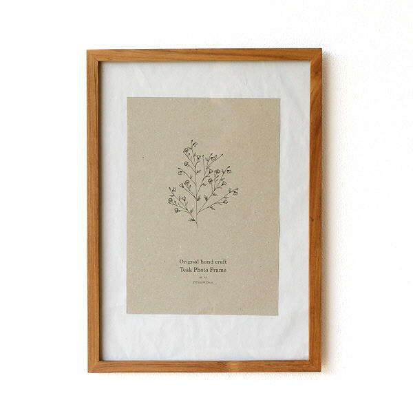 チークウッドフレーム A3
