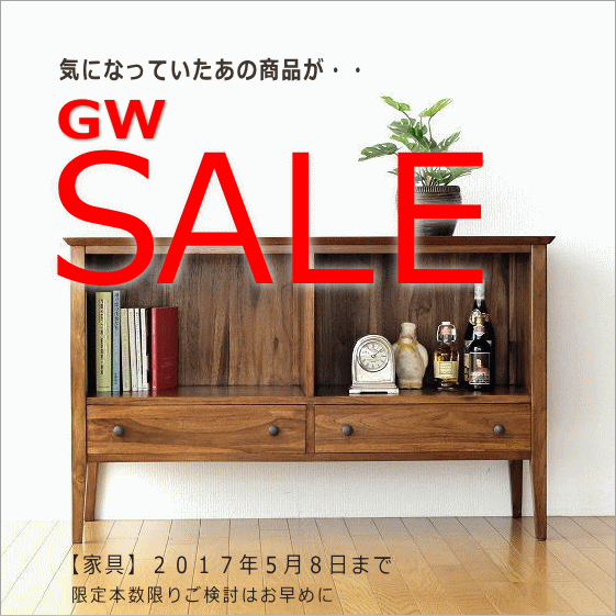 GW家具
