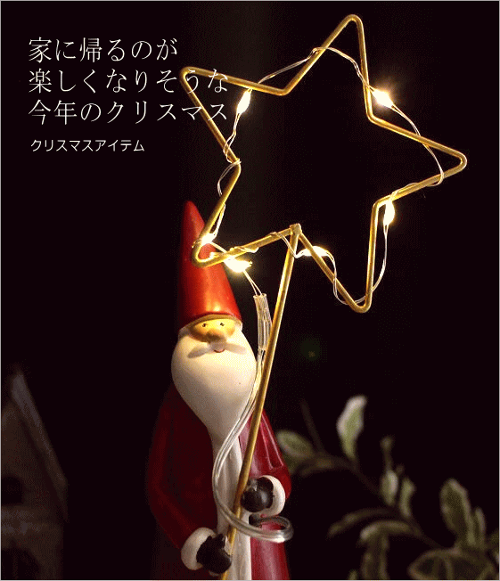 クリスマス