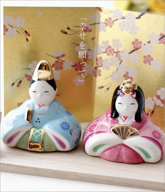 雛飾り