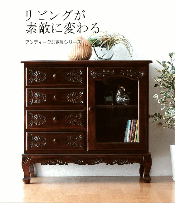 アンティークな家具