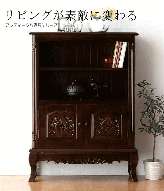 アンティークな家具