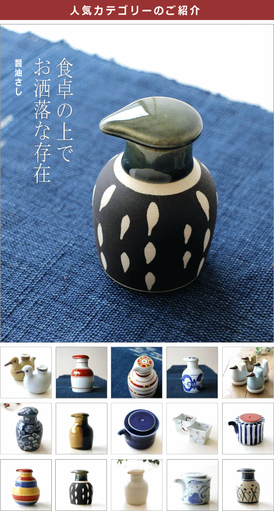 人気カテゴリー