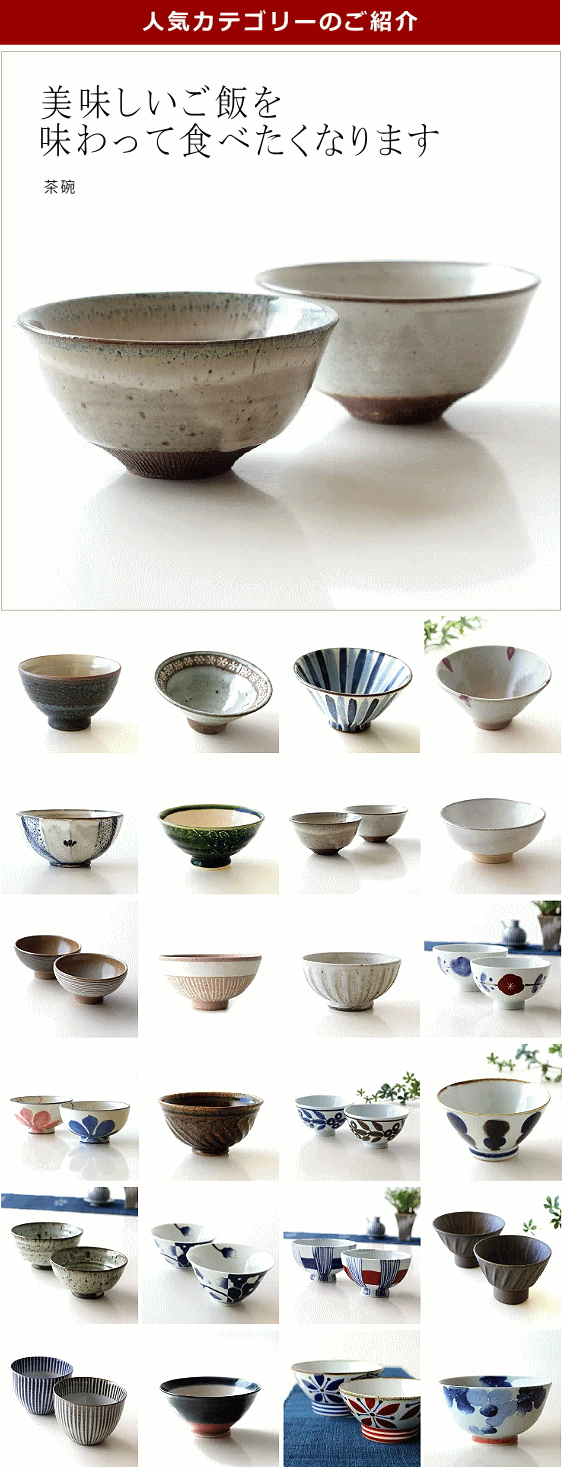 人気カテゴリー