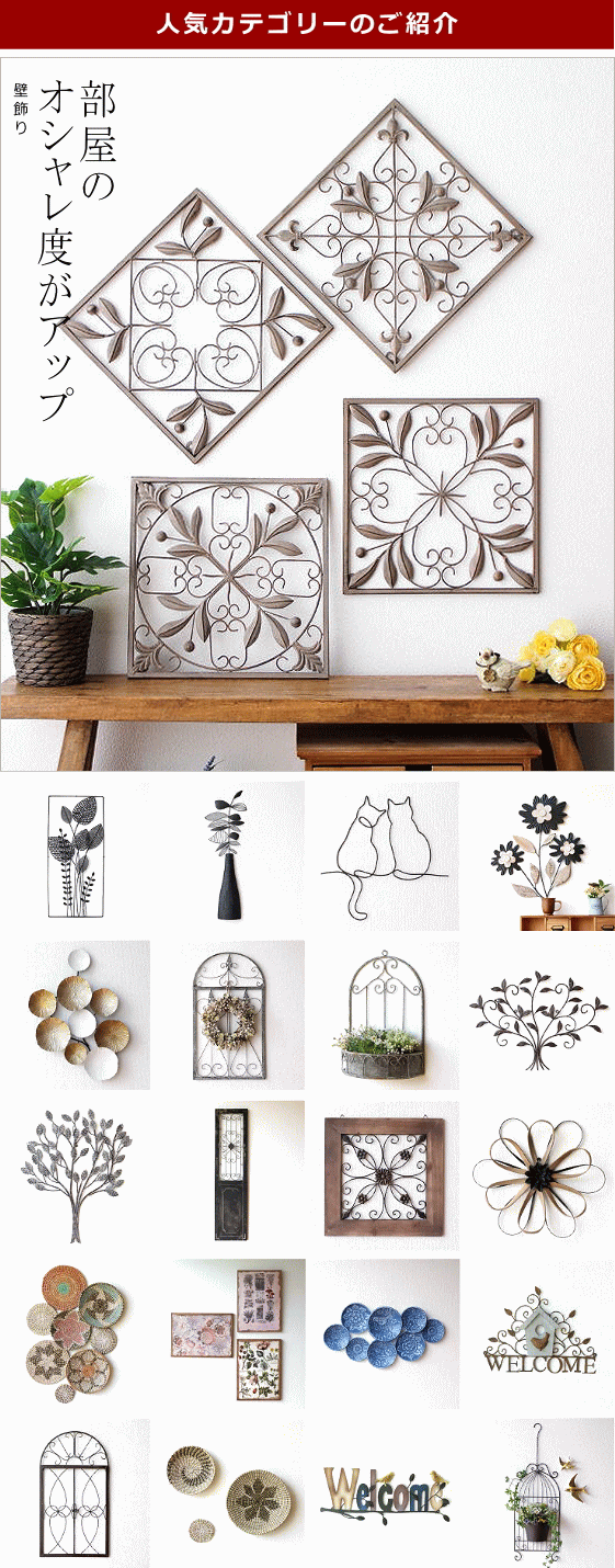 人気カテゴリー