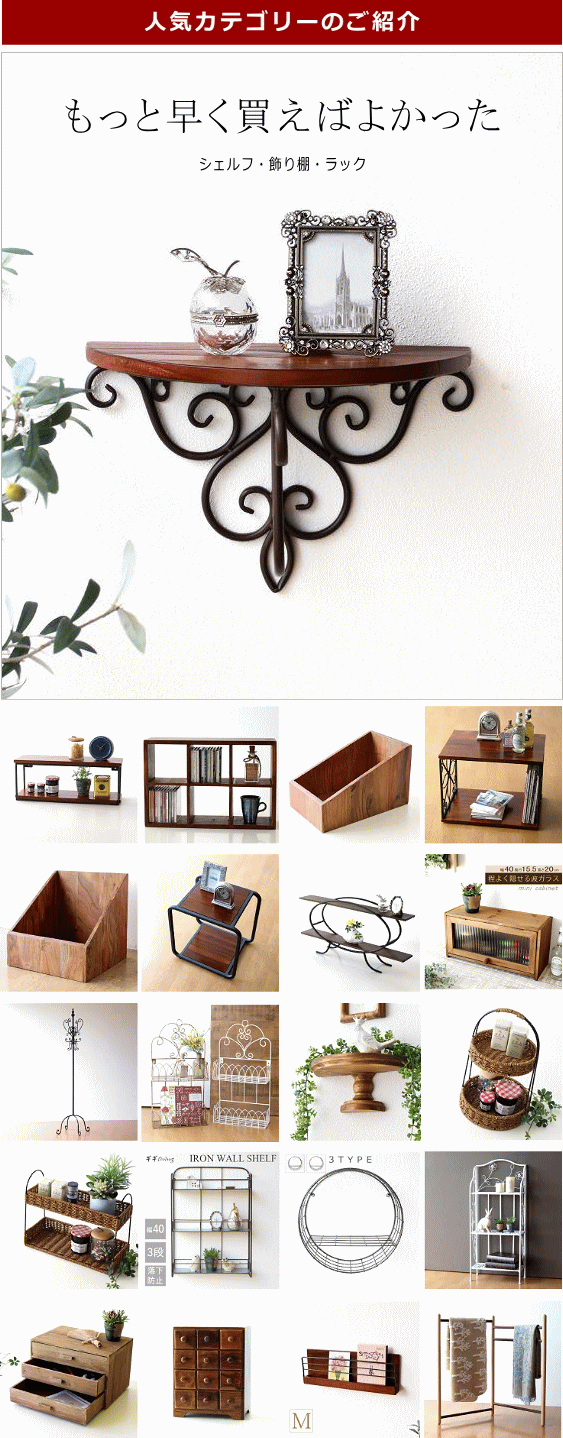 人気カテゴリー