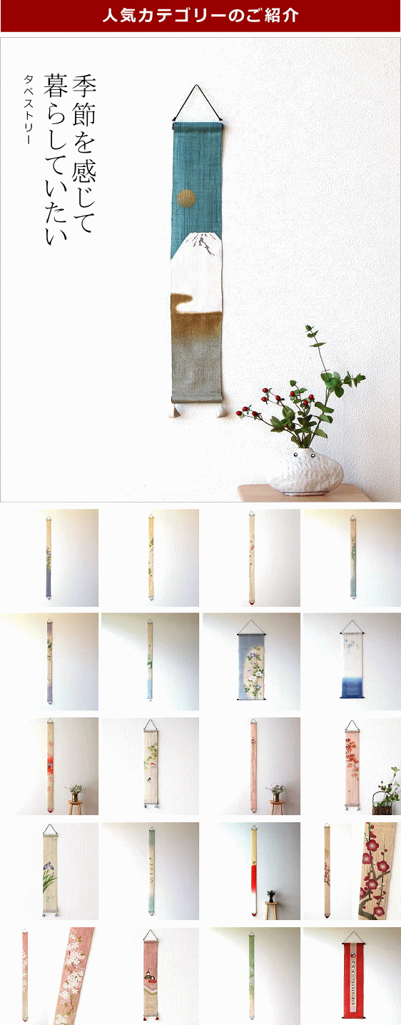 人気カテゴリー