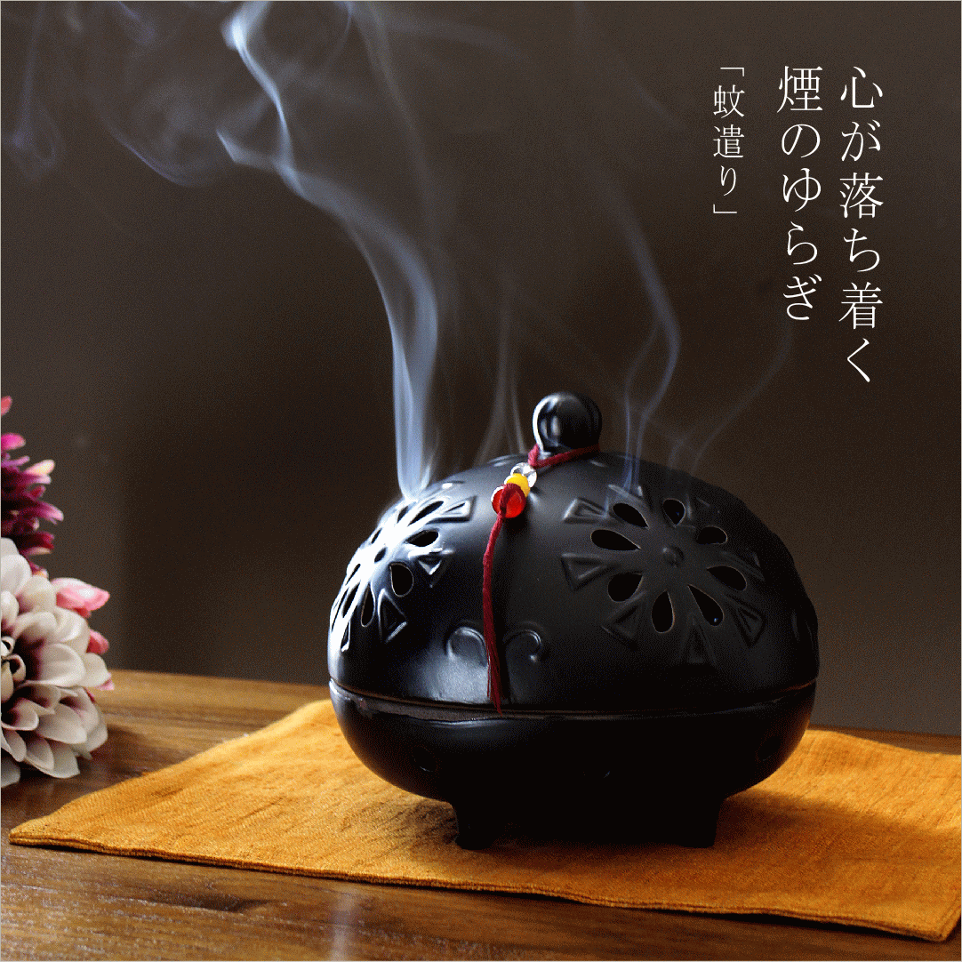 蚊遣り