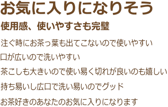 お気に入りになりそう。使用感、使いやすさも完璧