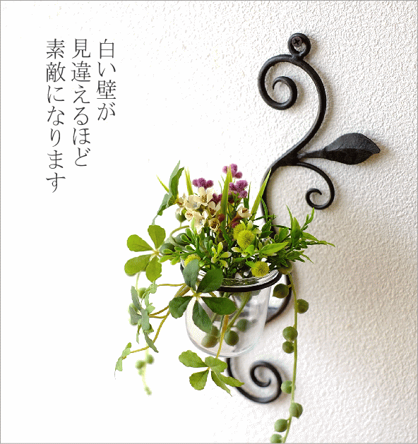花瓶 ガラス 壁掛けフラワーベース・ミニ(1)
