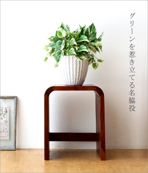 ウッドカーブネストスツール　M(4)