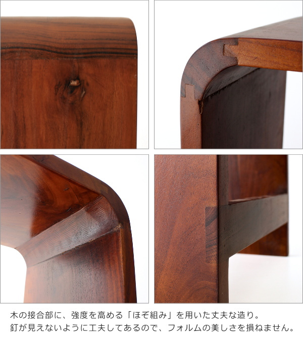 ウッドカーブネストスツール　M(9)