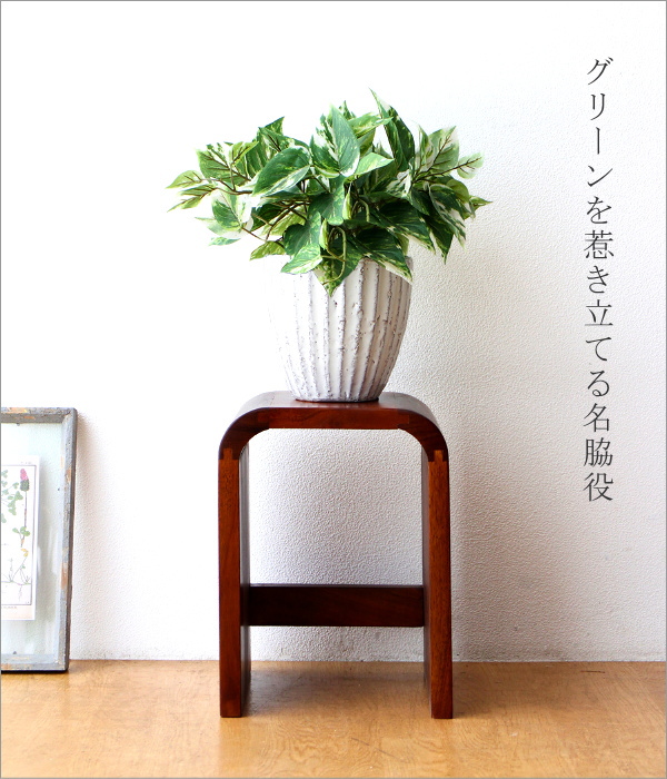 ウッドカーブネストスツール S(4)