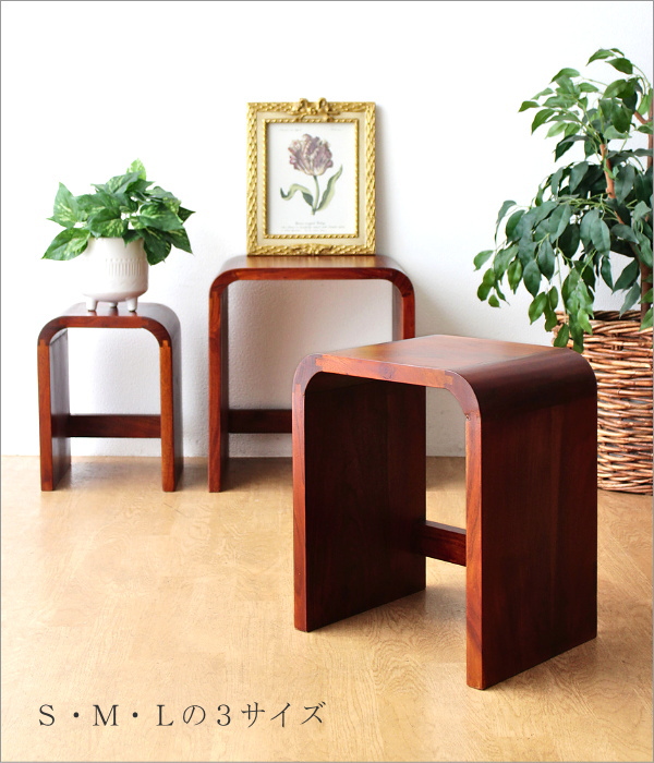 ウッドカーブネストスツール 共通