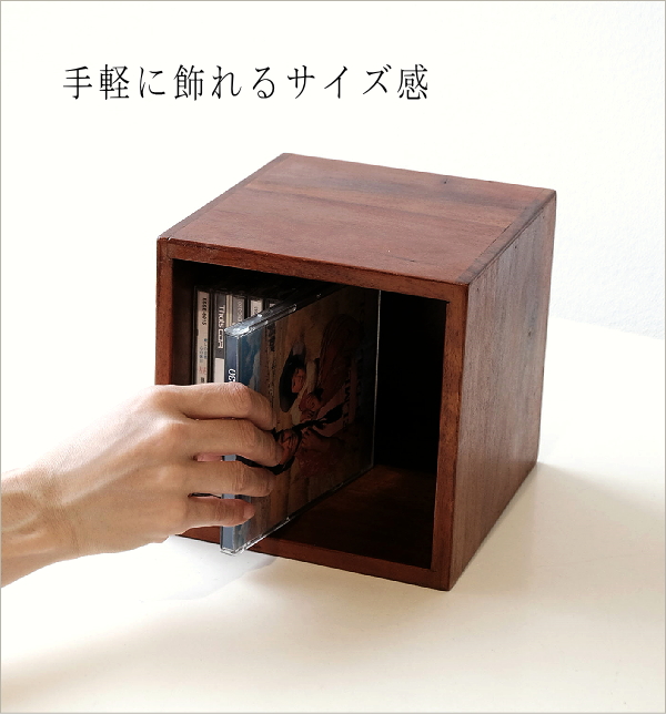 アカシアウッドCDボックス(6)