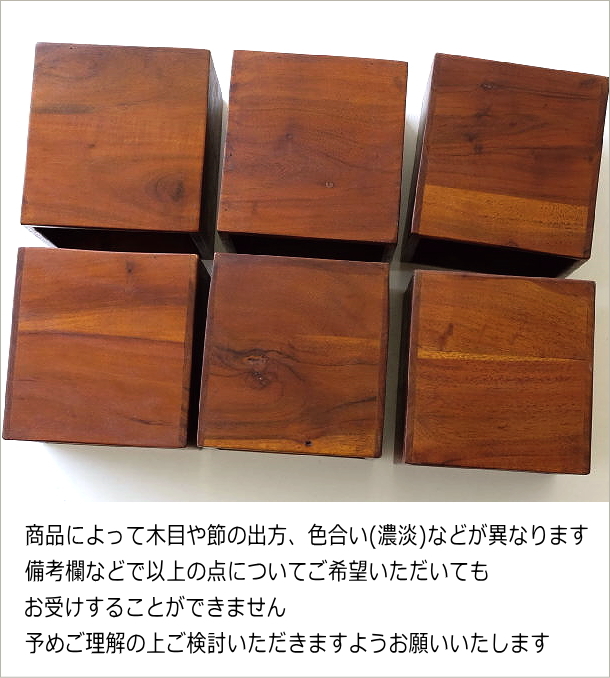 アカシアウッドCDボックス(8)