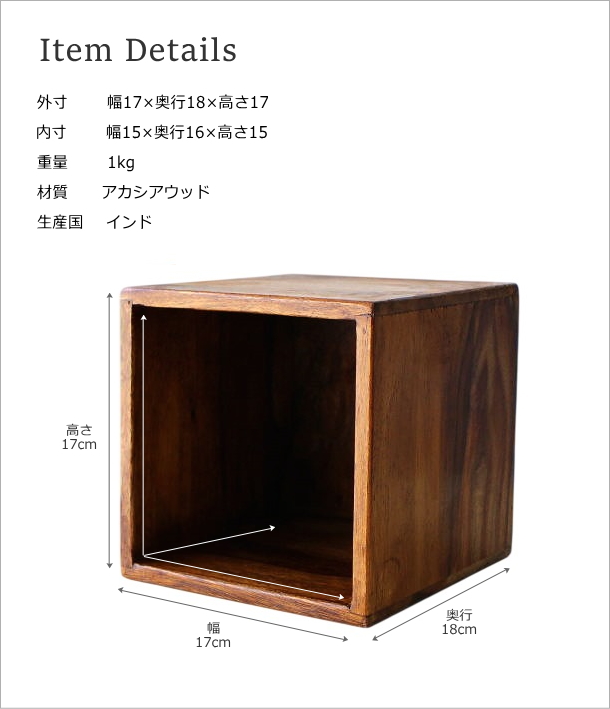 アカシアウッドCDボックス(9)