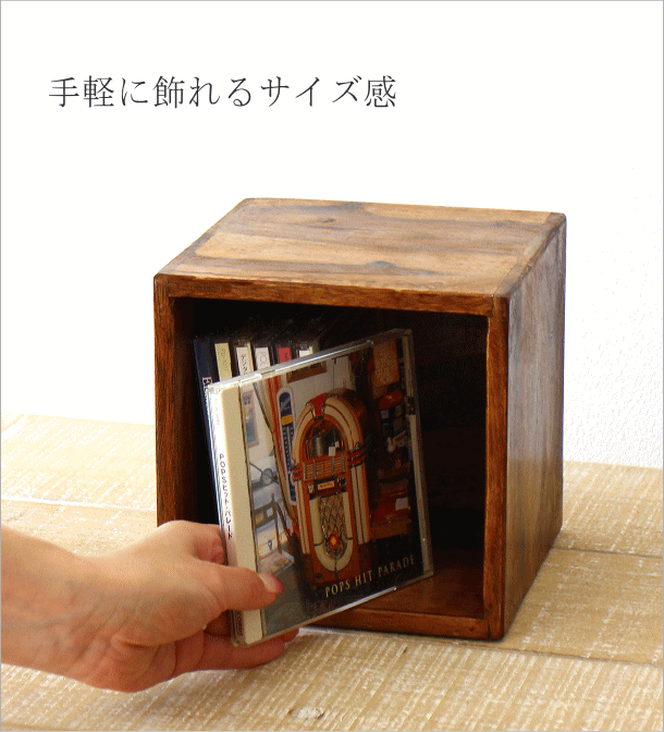 CDボックス(6)